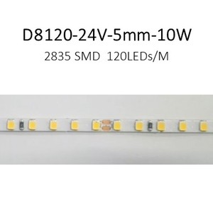 D8120-24V-5mm-10W